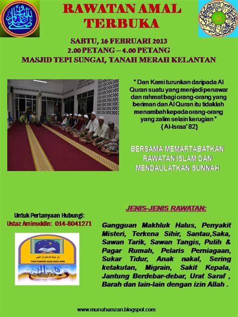 Rawatan di pusat rawatan islam kiswah temerloh. Pusat Rawatan Islam Darul Naim: Seminar Perubatan Islam Di ...