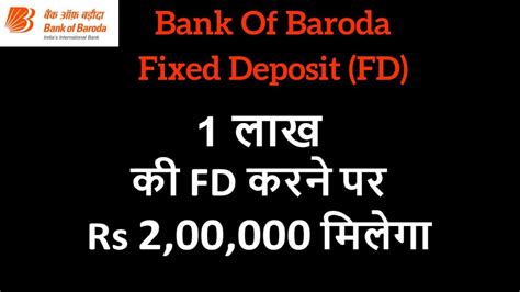 This link brings you to a 3rd party website, over which standard chartered bank malaysia berhad has no control (3rd party website). Bank of Baroda FD Schemes 2018 | Fixed Deposit | FD | FD ...