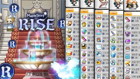 Открыть страницу «maplestory» на facebook. MapleStory RISE Coin Shop Full Showcase! - YouTube