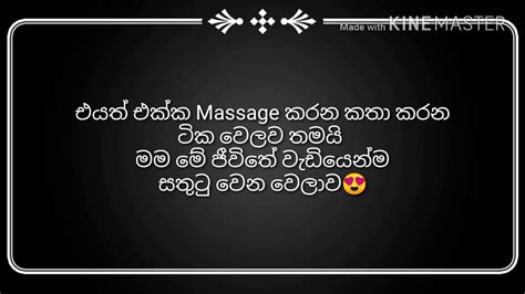 Maybe you would like to learn more about one of these? Pure Love Hithata Wadina Wadan Sinhala Photos - Get Images ...