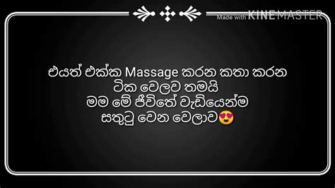 We did not find results for: Pure Love Hithata Wadina Wadan Sinhala Photos - Get Images ...