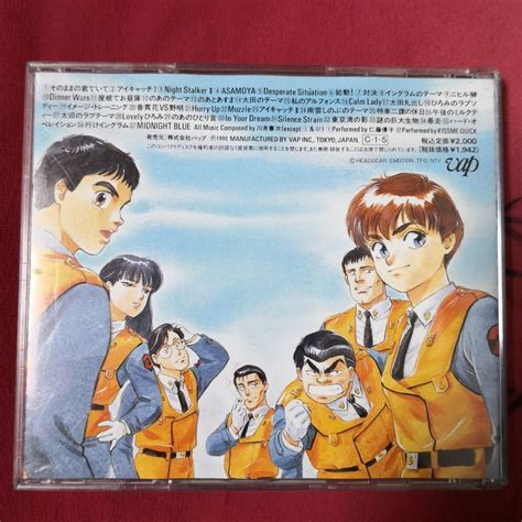 Download おまけ 機動警察パトレイバー Images For Free