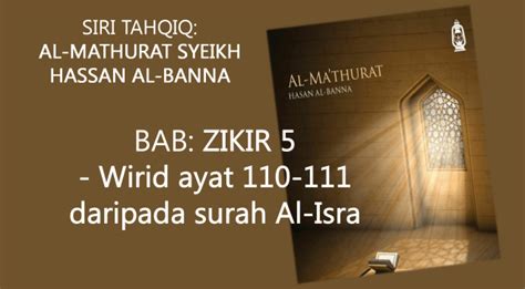 Bacaan al matsurat lengkap beserta artinya. Siri Tahqiq Al-Mathurat Syeikh Hassan Al-Banna: Zikir 5 ...