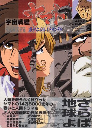 In a certain world, there was someone who excelled in magic combat, people called him sage. くじら 漫画 家 - 最高のアニメーションイラスト
