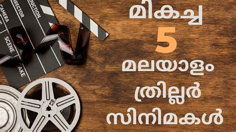 A list of all the best suspense movies ever made, many of which are streaming on netflix and take a look at this list of suspenseful movies! Best malayalam thriller movies - YouTube