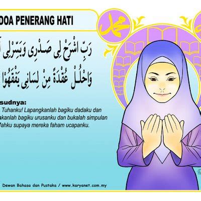 Doa penerang hati untuk belajar mp3 duration 1:44 size 3.97 mb / indahnya islam 1. Doa Penerang Hati
