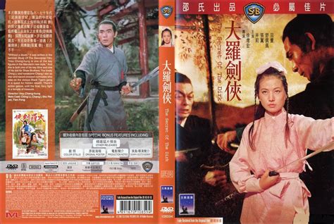 Sebelum anda nonton movie sub indo ini, anda dapat melihat trailer filmnya terlebih dahulu. I LOVE SHAW BROTHERS MOVIES: THE SECRET OF THE DIRK (1970 ...