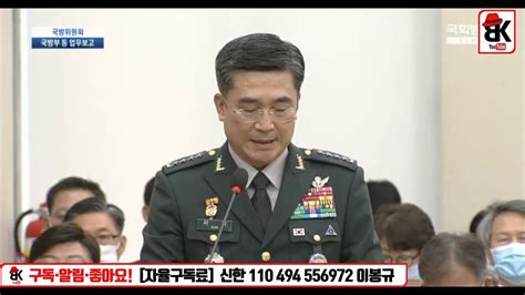 색각 검사결과 색약, 색맹이 아닌 사람(군악병 제외). 이봉규 TV LIVE 국방부, 병무청, 방위사업청 소관 업무보고 live ...