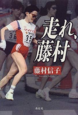 アクション・アドベンチャー / ドラマ化 / 歴史・時代劇. 女子マラソン界の闇 - MAJIKA.CH