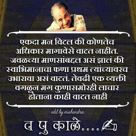 Shree gajanan maharaj took samadhi in 1910. Pin by Gajanan Gondhalekar on ga | Marathi quotes ...