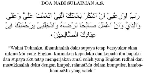 *doa penunduk nabi sulaiman jarak jauh *doa memohon segera diberi pekerjaan *doa agar bayi tidak rewel *doa memperlancar rezeki dan bisnis *doa agar menang lomba dalam suatu pertandingan *doa anak untuk orang tua yang sudah wafat *doa agar dapat arisan menurut islam *doa diberi kesehatan dan umur panjang *doa nabi zakaria meminta keturunan *doa. Doa Nabi Sulaiman A.S. | ! LUNA LANUN