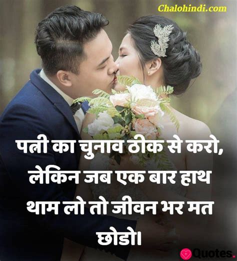Check spelling or type a new query. +28 love quotes in hindi for wife : Husband Wife Quotes in Hindi with Images 2020 - Love Quotes ...