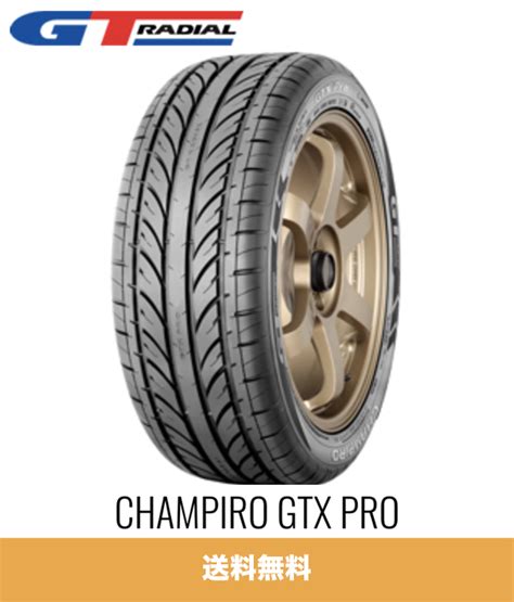 I thought the tires might have a rivalry among themselves. ラジアル GT RADIAL チャンピーロ GTX タイヤ·ホイール 【新品1本価格】 PRO GT PRO ...