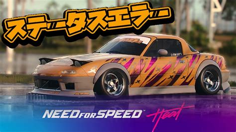 Maybe you would like to learn more about one of these? NFS HEAT - BEACH BUM MAZDA MIATA WRAP EDITOR - YouTube