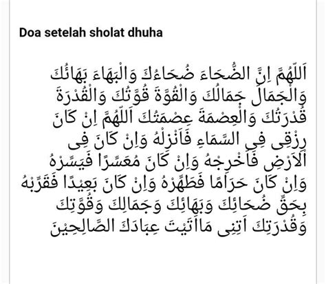 Berikut latin, arti, dan tata caranya. Bacaan Doa Sholat Dhuha Niat, Arti, Tata Cara, manfaat ...