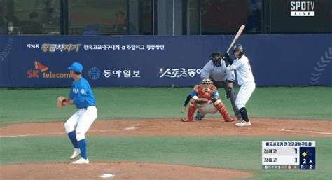 삼성) 강민호 오재일 집합 fa 계약금 복창한다 실시. 2021 신인드래프트 계약금 TOP 10 .gif : MLBPARK