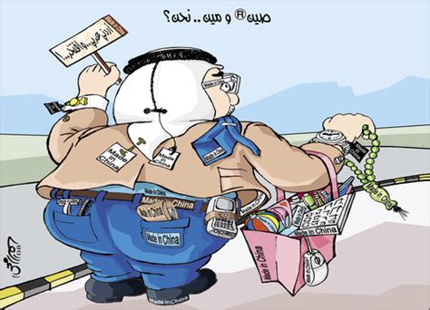 A caricature is a rendered image showing the features of its subject in a simplified or exaggerated in literature, a caricature is a description of a person using exaggeration of some characteristics and. made in china de samir alramahi | Política Cartoon | TOONPOOL