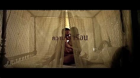 A very rare film in the 70s. Thai Movie Official Trailer 2015 Sanghamongkol +18 - YouTube