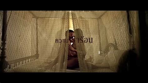 Tra le mura domestiche (film completo). Thai Movie Official Trailer 2015 Sanghamongkol +18 - YouTube