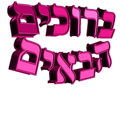 לאליאנה תדהר ותובל שפיר אני אוהבת אותכם מאוד אתם מתיאמם מאוד אתם למה לא ביחד באהבה שירה אליהו אני חולה עליכם.אליאנה תדהר ותובל שפיר גרו באותה דירה והם יהיו ביחד במציאות ובאו לבקר אותם ההורים שלהם וכל משתתפי מהסדרה החולמים וגם והילד הקטן בן וגם באו לבקר החברים. העמוד של אליאנה תדהר ותובל שפיר!!!!!