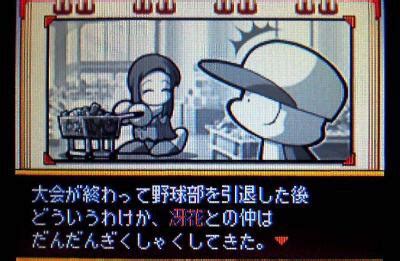 パワポケでジオットとかパカーディ関連の『メロンパン』ってなんですか？ 質問日時：2012/9/2 23:35:18 解決日時：2012/9/6 19:15:08 パワポケのトラウマと言えば？にわか｢屋上｣ ガイジ｢メロン ...