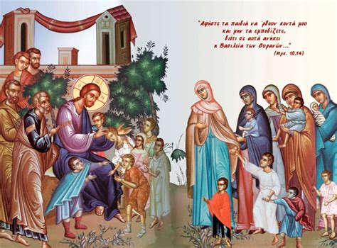 Ο νεκτάριος αρχικά θεράπευσε έναν δαιμονισμένο νέο κάτι που γρήγορα μαθεύτηκε στο νησί. Ιερός Ναός Αγίου Νεκταρίου Πατρών: ΕΝΑΡΞΗ ΚΑΤΗΧΗΤΙΚΩΝ ...