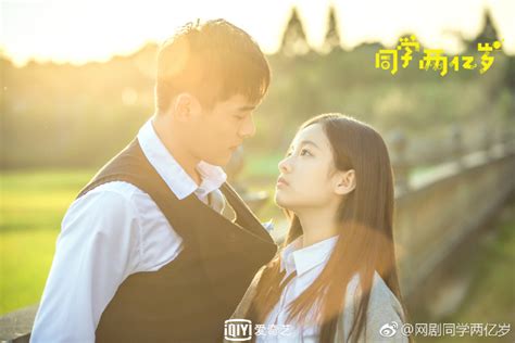 Web drama de tvn donde participa chuueng: Web Drama: My Classmate from Far Far Away | ChineseDrama.info