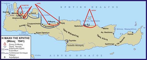 Η μαχη τησ πετρασ 12 σεπ1829 χθες ,σε μια σεμνή αλλα και συγκινητική τελετή ,στη μονη του αγίου νικολαου , στις υπορειες του ελικώνα , στην βοιωτία τιμήθηκε ο σρατηγος δημήτριος υψηλάντης που ηγήθηκε των ελληνικων δυναμεων στην τελευταία μαχη του εθνικοαπελευθερωτικού αγωνα του. Η ΜΑΧΗ ΤΗΣ ΚΡΗΤΗΣ ΝΤΟΚΙΜΑΝΤΕΡ - Τελευταία Έξοδος