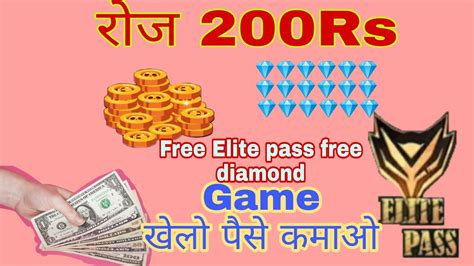 I think you want to hack the original app using a script. Free fire खेलो पैसे कमाओ|Play Game Earn Money 💰| Best ...