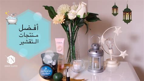 We did not find results for: *افضل منتجات التقشير *كل مقشر لمنطقه | Best Scrub Products ...