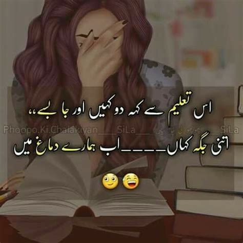 Get famous funny poems, ghazals, rhymes and nazams in urdu by famous urdu poets. Fun quotes funny, Funny quotes in urdu, Poetry funny