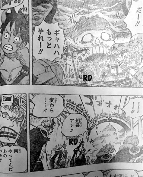 The general rule of thumb is that if only a title or caption makes it one piece related, the post is not allowed. One Piece Spoilers 980
