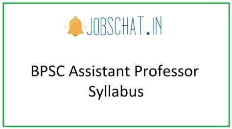 Check the detailed syllabus of the bpsc prelims exam BPSC Assistant Professor Syllabus 2020 | Check Exam Pattern