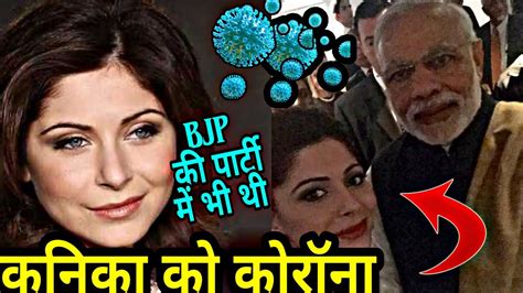 Check spelling or type a new query. corona virus : Bollywood singer Kanika Kapoor Test ...