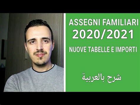 Informativa sulle tabelle degli assegni familiari e sui documenti da portare per la compliazione. Assegni familiari 2020,come fare domanda,nuove tabelle e ...