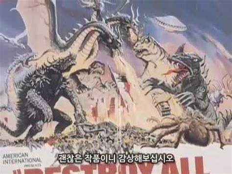 .매드몬스터 미란이 박진영 방탄소년단 백지영 백현 벤 봉구 브레이브걸스 블루 산들 소정 송이한 순순희 스탠딩에그 신예영 아이유 양요섭 오마이걸 오반 윤하 이예준 이하이 임영웅 임창정. 몬스터 매드니스 GodzillaThoN #9. 괴수총진격 - YouTube