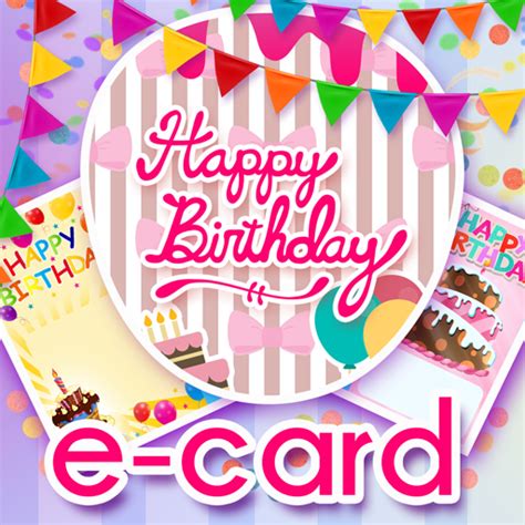 Ultimate eid mubarak & hari raya greeting cards !!! MOshims: Contoh Kad Jemputan Hari Jadi Anak