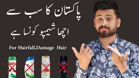 Pick a shampoo that does both. Best Shampoo In Pakistan For Hair Fall | Damage Hair | Dry ...