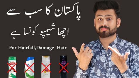 James ralston tells cbs11 may inflame the hair follicle causing pimples or cysts. Best Shampoo In Pakistan For Hair Fall | Damage Hair | Dry ...