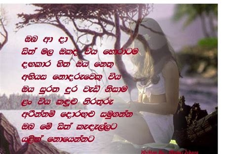 We did not find results for: Sinhala Nisadas For Birthday Wishes For Friend - Get ...