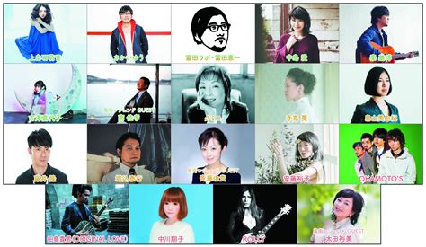 『風街ガーデンであいませう2017』に藤井隆の出演が決定 「風の谷のナウシカ」「木綿のハンカチーフ」など演奏曲目も追加発表 | OKMusic