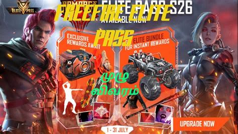 Garena free fire offers the elite pass to players as a chance to get hold of various exclusive themed items at a bargain. Garena freefire Tamil season 26 elite pass| Elite pass ...