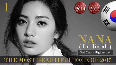 The world famous 100 most beautiful faces list has been published annually by tc candler and the independent. 「世界で最も美しい顔ベスト100(2015年版)」画像全まとめ - GIGAZINE