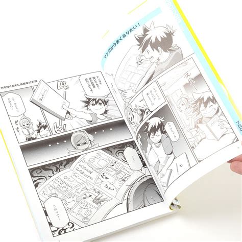 Follow the guidelines to make the upper lash line and the thinner lower lashline. 12 Essential Rules for Drawing Manga - Tokyo Otaku Mode (TOM)