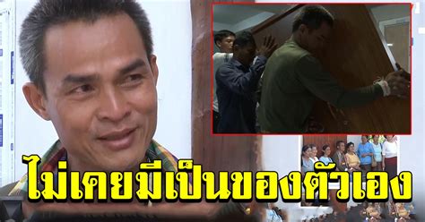 ลุงพลและป้าแต๋นของน้องชมพู่ คดีดังที่ยังปิดไม่ลงจับคนร้ายไม่ได้ วันนี้เดินทางมาที่คำชะโนด อ.บ้านดุง จ.อุดรธานี ไหว้พญานาคราชพ่อปู่ศรี. ลุงพล ป้าแต๋น