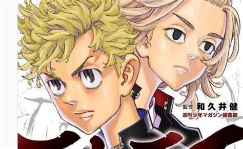 Raw scans and manga spoilers release date announced. Baca Komik Tokyo Revengers 209 Bahasa Indonesia - Teratakusang