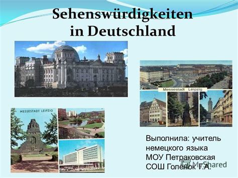 Maybe you would like to learn more about one of these? Презентация на тему: "Sehenswürdigkeiten in Deutschland ...