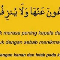 Tetapi selepas itu tidak ada lebam yang kelihatan. Doa Untuk Merawat Penyakit Sakit Kepala Migrain Dan Pening