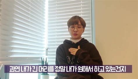 의외로 일란성 쌍둥이들의 신경쓰이는 점 빠른말꼬운말: '꾸밈노동 안 해' 선언하는 여성들…"외모 품평 벗어나자" :: 공감 ...