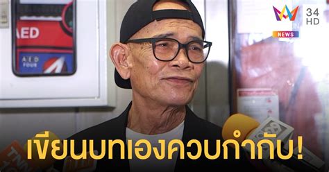 Jun 04, 2021 · ข่าวฟุตบอล ข่าวบอล นักฟุตบอล ผลการแข่งขัน ข่าวลือ ข่าวการย้ายทีม บอลอังกฤษ บอลเยอรมัน บอลอิตาลี บอลสเปน ฟุตบอล บอบทีมชาติ บอลไทย บอลทีมชติ. ป๋าเทพ โพธิ์งาม หวนทำหนังอีกครั้งในรอบ 18 ปี ลั่นเขียนบท ...